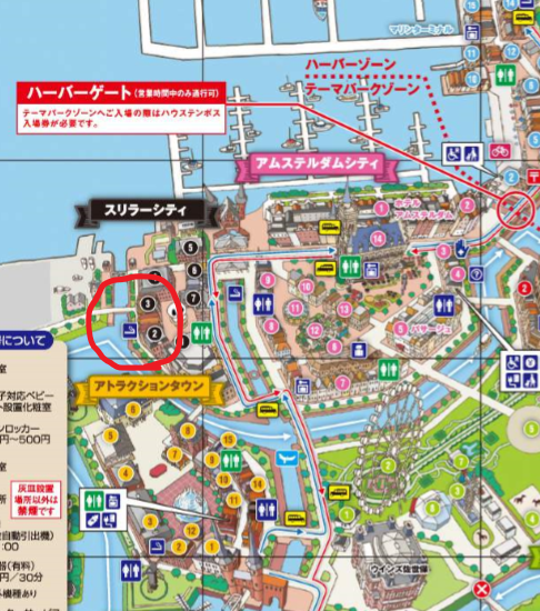 園内のおすすめ喫煙所
